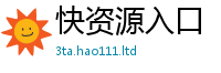 2025新澳门2025免费原料乃管家婆中特王中王
